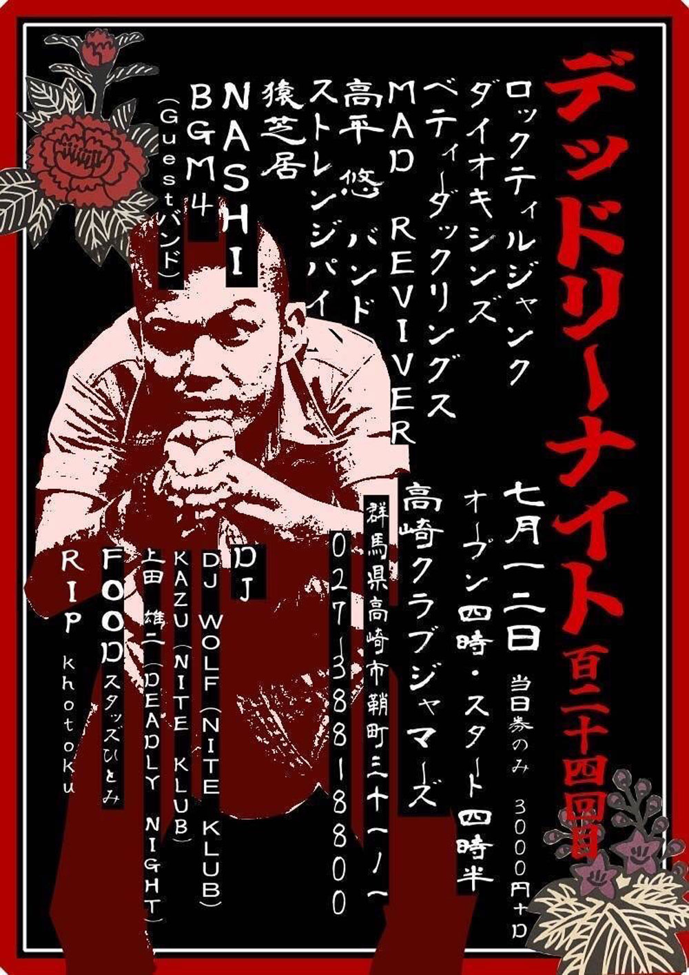 カンニバル・コープス/屍鬼～イーティン・バック・トゥ・ライフ CANNIBAL CORPSE | 激ロック インタビュー