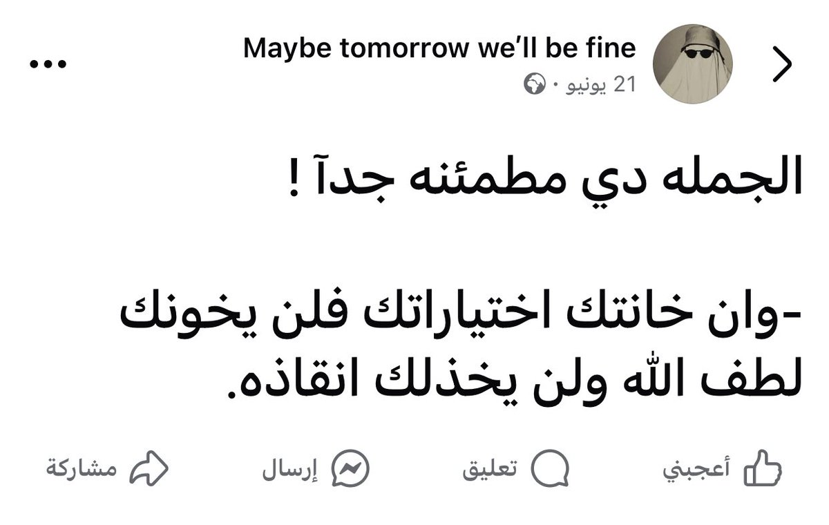 Marwanyonss's tweet photo. https://t.co/3xWfXsJDKT