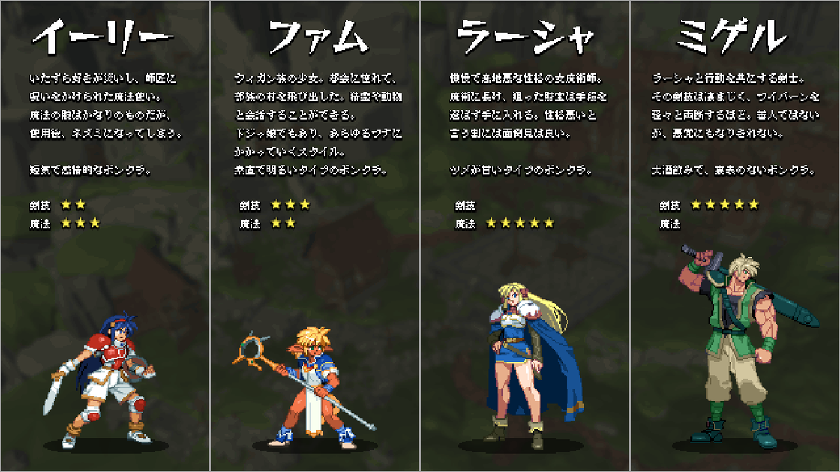 picopico256's tweet photo. 散々っぱら擦っちゃって恐縮ですけど、ファム＆イーリーの動画が流れてきたので…。ゲーム化の企画あったらちょっとやってみたいなあと思ったりしました。
内容はマルチプレイで協力、妨害をするお宝争奪格闘アクションゲームとなっております。 https://t.co/1NU4Q7rbZY