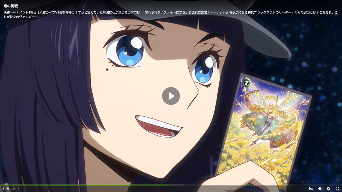 ノクトラン被ライドでソウルから出てきてドロップから1枚ソウルに置い