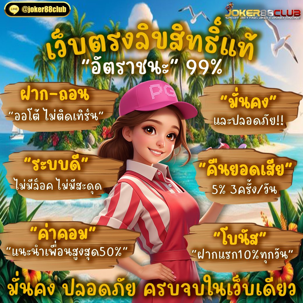 nlin_dech40446's tweet photo. เข้ากลุ่ม18+ง่ายๆ เพียงทักไลน์  
เข้ากลุ่มเพียง 20อยู่ได้ตลอดชีพ
💠 เว็บตรง  สมาชิกใหม่ ฝาก 39 รับ 100
เข้ากลุ่มฟรีทักไลน์ : https://t.co/NUty54m7mg
#เครดิตฟรีล่าสุด   #เครดิตฟรีกดรับเอง #เครดิตฟรีไม่ต้องแชร์ #เครดิตฟรี #เครดิตฟรีล่าสุด #เครดิตฟรี #โค้ดเครดิตฟรี #กลุ่มลับ https://t.co/auwYnweC9a