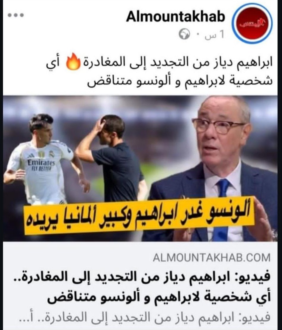 lfarcharhkdlsns's tweet photo. قالك غدرو مالو كان مصاحب معاه 🤣🤣🤣 https://t.co/8Ek0JLvqVO
