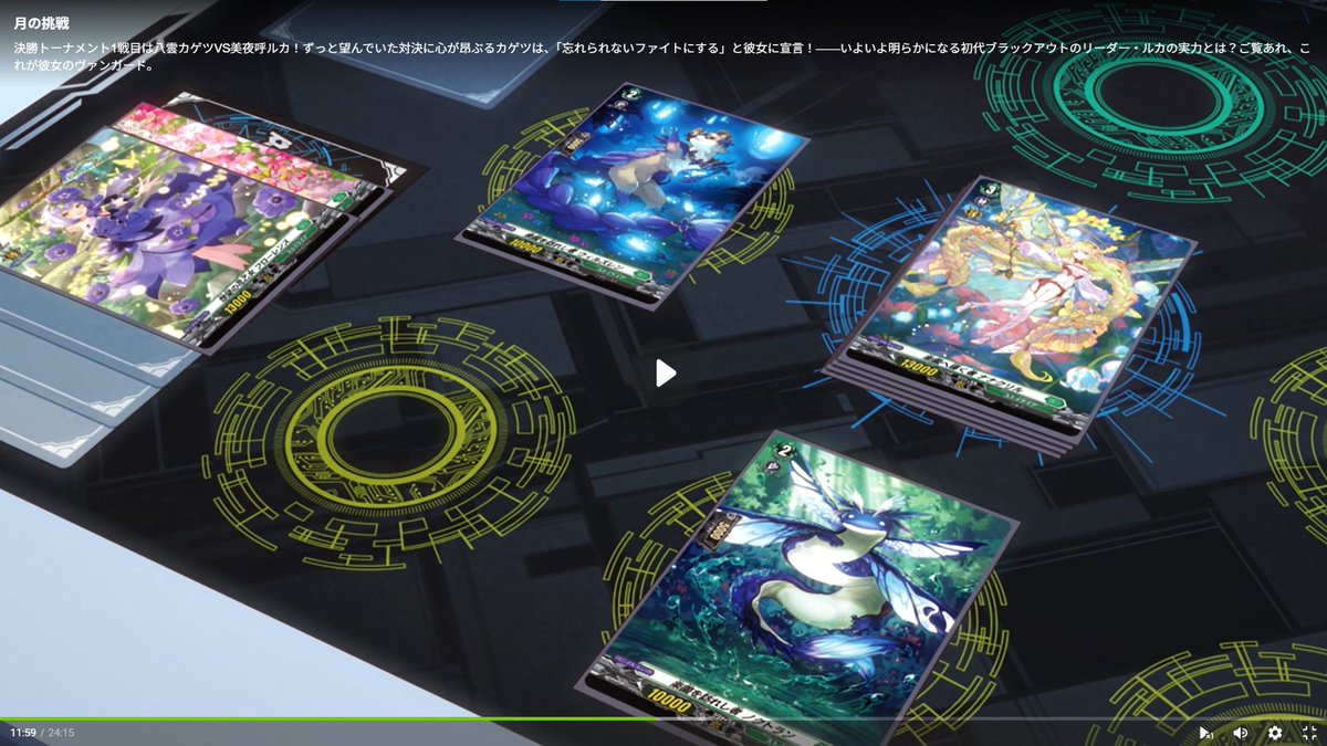 ノクトラン被ライドでソウルから出てきてドロップから1枚ソウルに置い