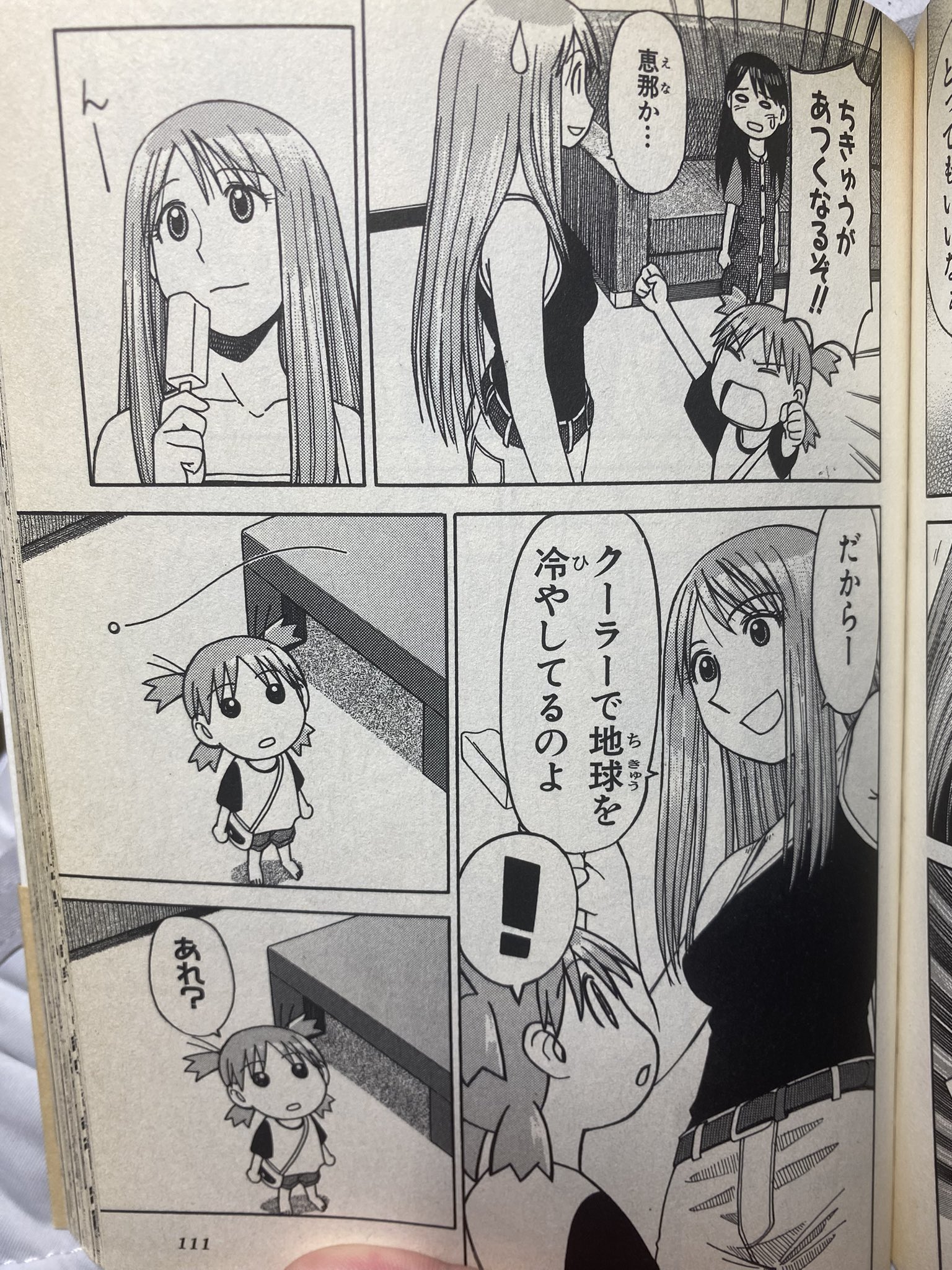 むみ@低浮上 みみみ 低浮上 (@Mimimi000222) / X
