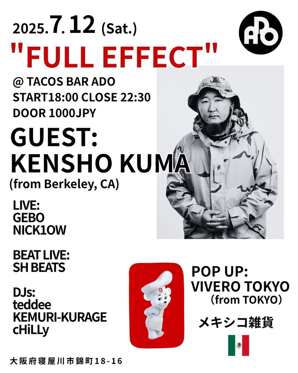【#本日】
07.12.Sat
〓FULL EFFECT〓
<a href="/ADO_SUPPON/">ADO</a> 寝屋川

START 18:00 / CLOSE 22:30

▪︎Guest
KENSHO KUMA (from Berkeley, CA)

▪︎Live
GEBO
NICK1OW

▪︎Beat Live
SH BEATS

▪︎DJ's
teddee
KEMURI-KURAGE
cHiLLy

▪︎Pop up
VIVERO TOKYO

▷info
instagram.com/p/DL1Y6D6S2xH/…

#大阪