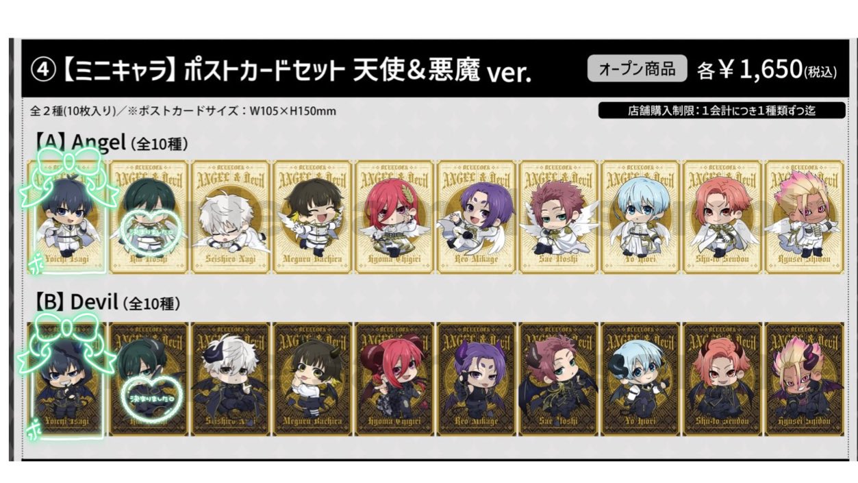 くりりんさま確認ページ♡ 販売終了】KING OF PRISM Over The Rainbow シルバーリング KP