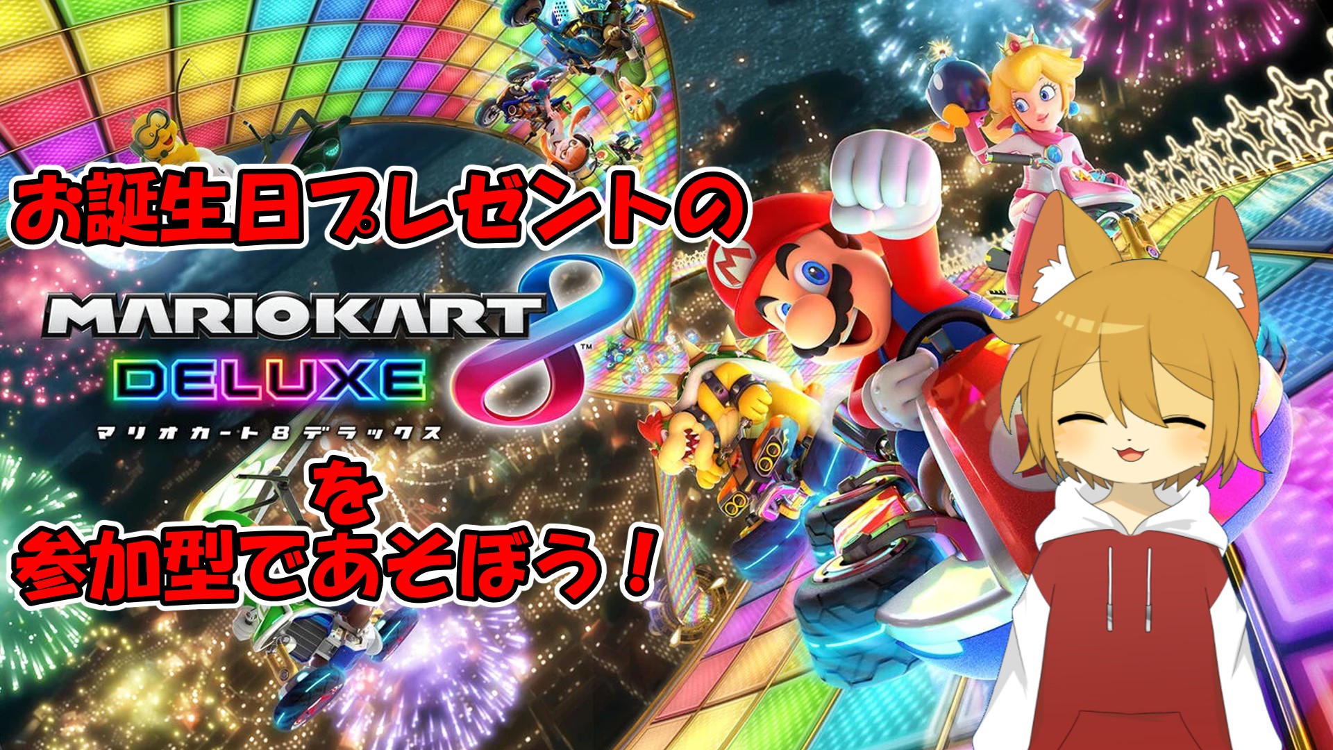 たけのこ🎮🐈🚩ケモノ系Vtuber on X: 