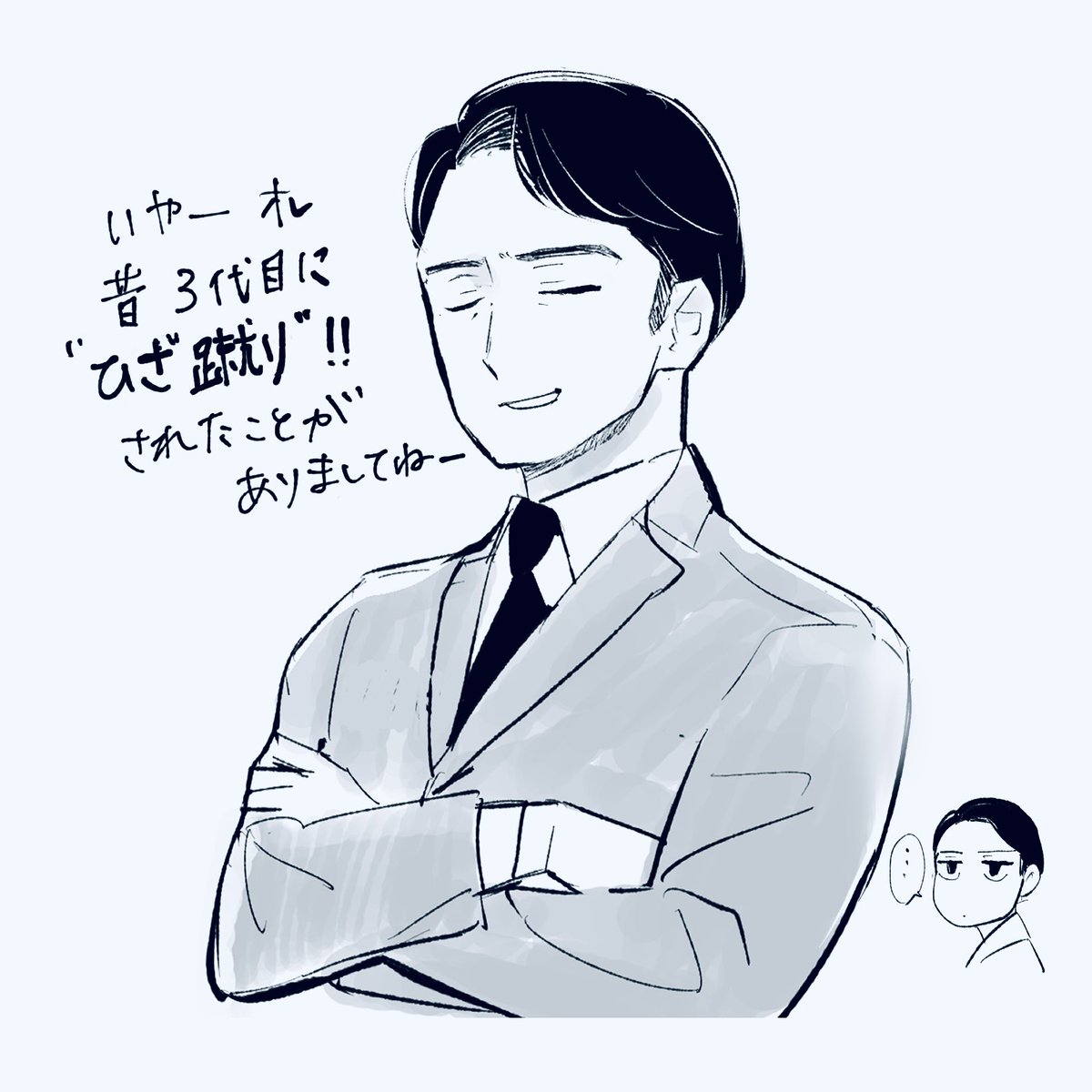 #国宝 #映画国宝
後年の竹野が自慢してそうなこと 
