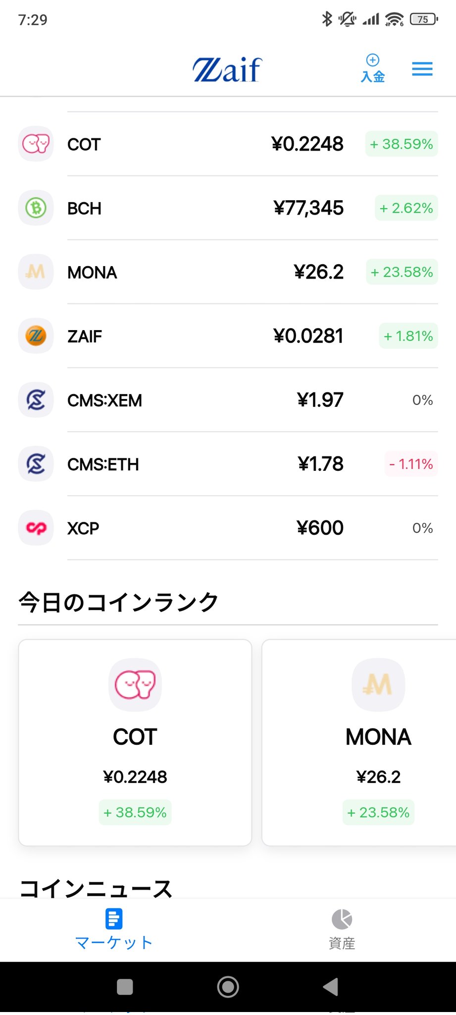 さっかん￤sakkan【FiNANCiE公式モデレーター】 on X: 