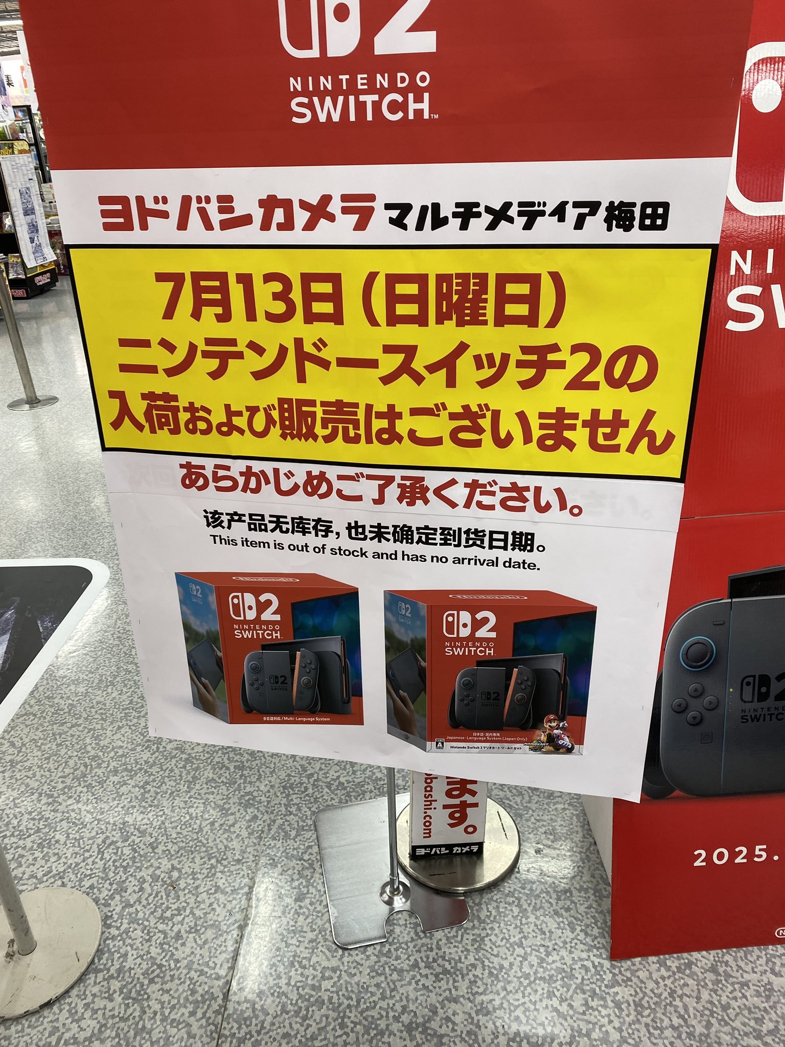 25個まとめ売り ニンテンドースイッチ コレクションシリーズ商品一覧 | KeysFactory