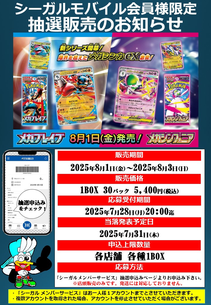 g*g様 ポケモンカードファンクラブ会員証2枚と関連資料セット g*g様 ポケモンカードファンクラブ会員証2枚と関連資料セット