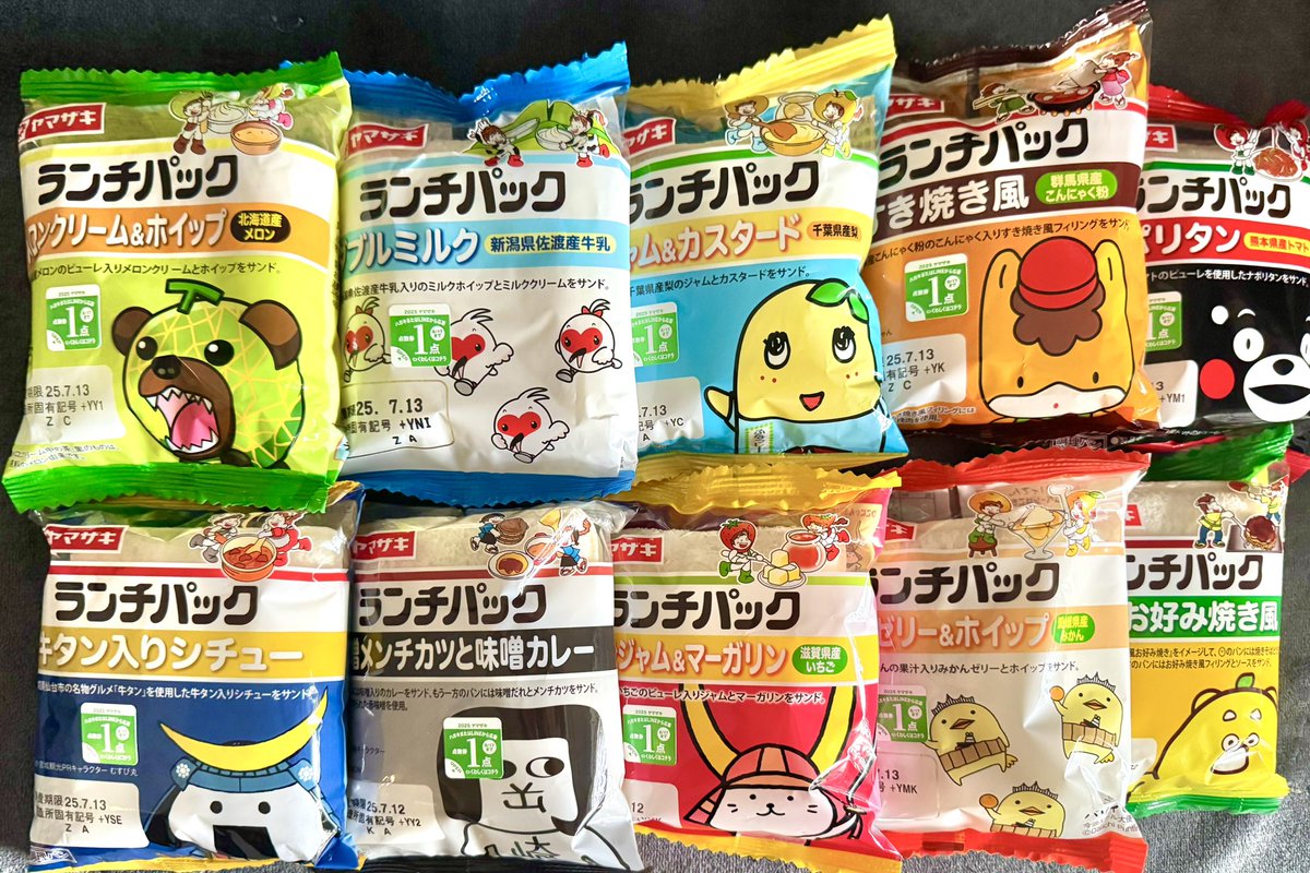 mamenitounyu tweet picture