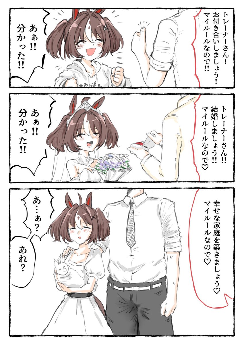 ちくせん tweet media