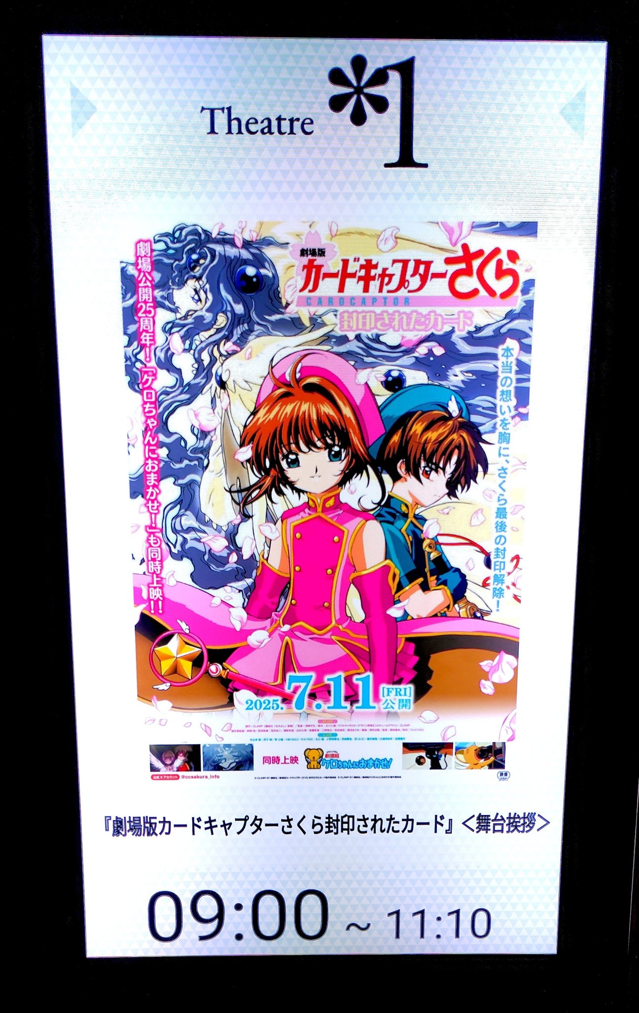 さくら 187197359.jpg?cmsp_timestamp=