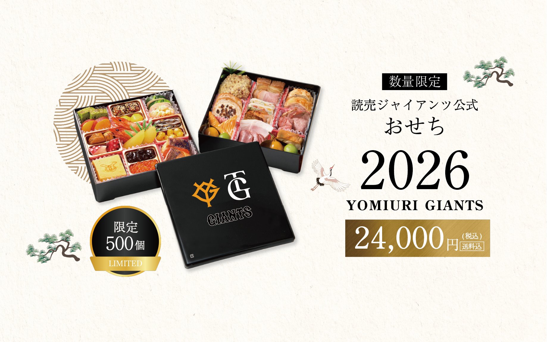 読売巨人軍　YOMIURI GIANTS 非売品コート 読売ジャイアンツ 橙 前掛け