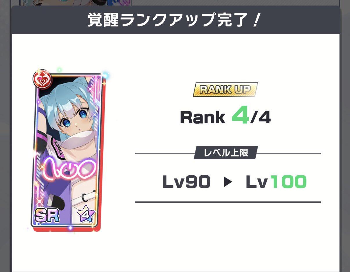 ちよこ on X: 