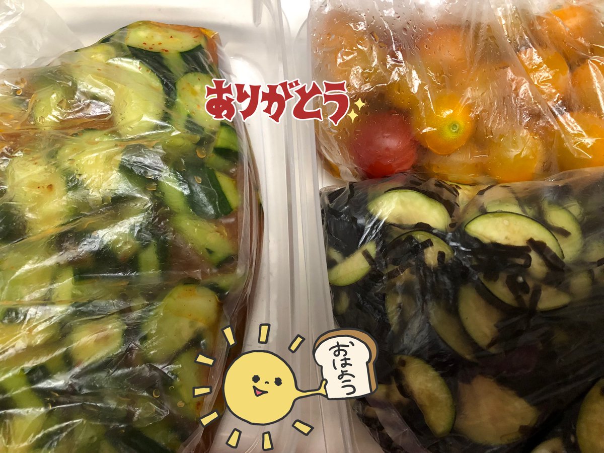 MIDO_PIKO's tweet image. おはようございます😊
昨日いつもの近所のおっちゃん
にもらったお野菜たち♡
キムチ🥒ピクルス🍅塩昆布🍆
にしてみました🫶
今日も一日ご安全に❤️
＆良い週末を❤️
