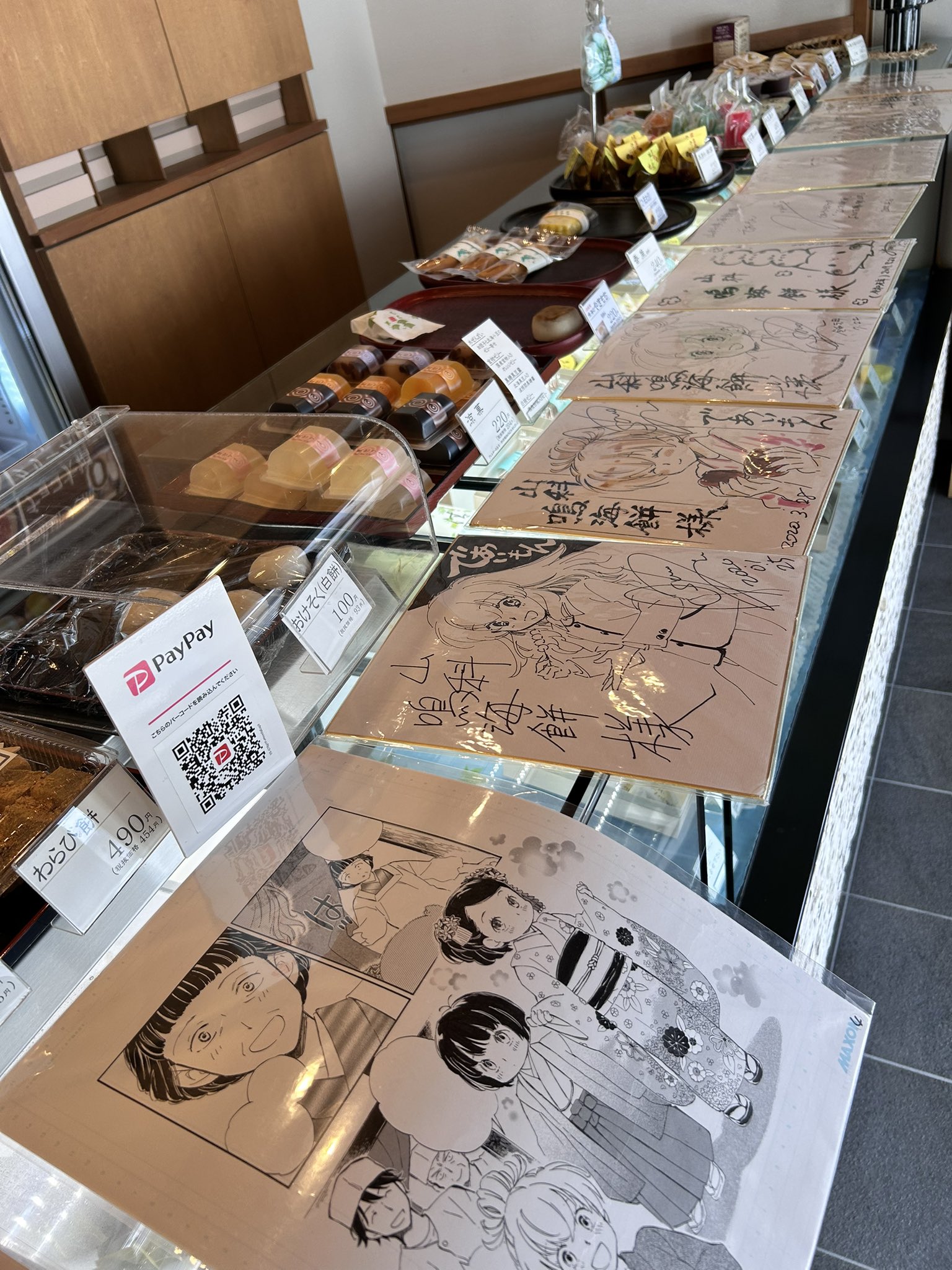 新品]であいもん (1-19巻 最新刊) 全巻セット : 漫画全巻ドット