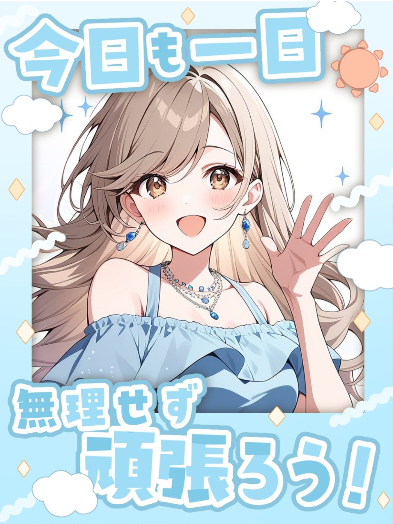 みり✩.*˚ on X: 
