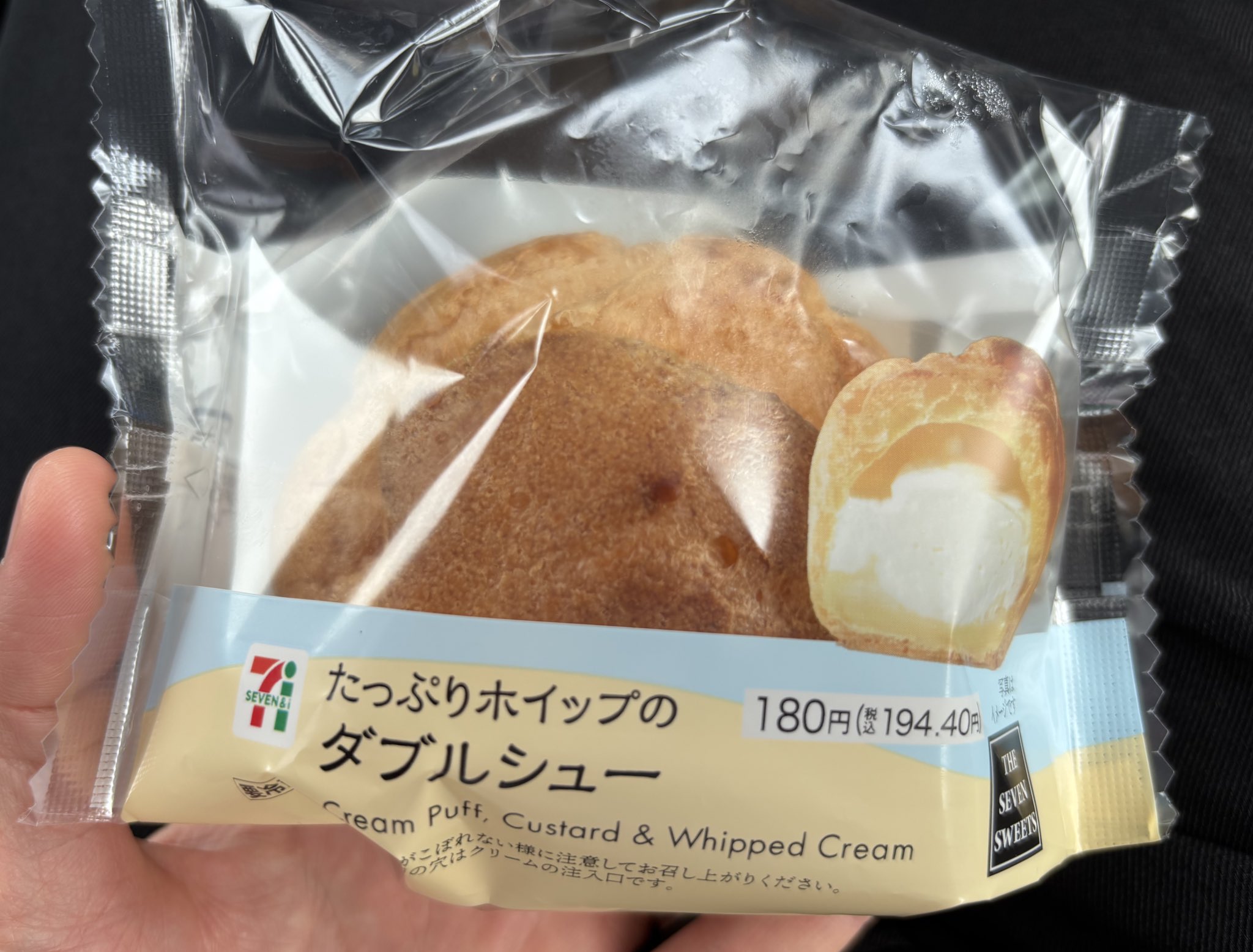 にゃんこーひー🧞‍♂️八戸のワクワクさん on X: 
