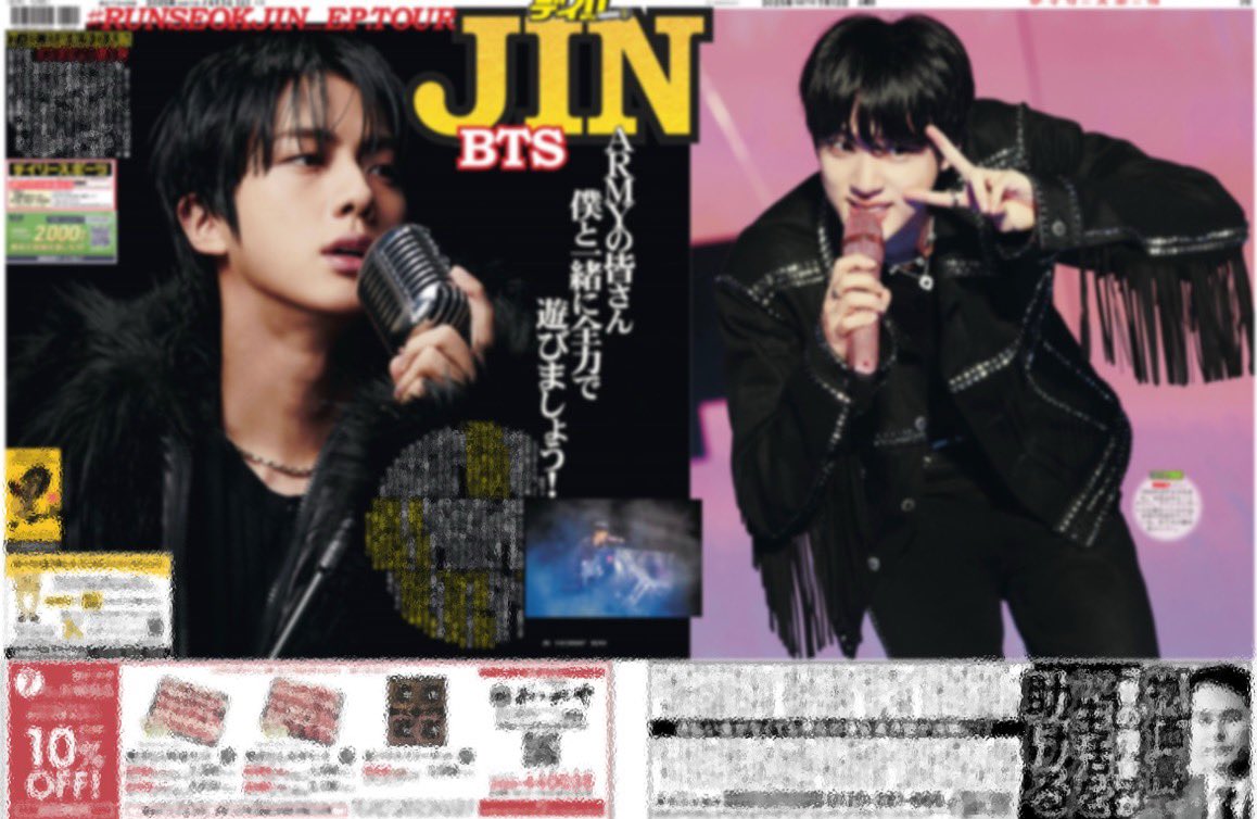BTS キムソクジン　セット BTS JIN(ジン) フォトセット 88枚｜Yahoo!フリマ（旧PayPayフリマ）