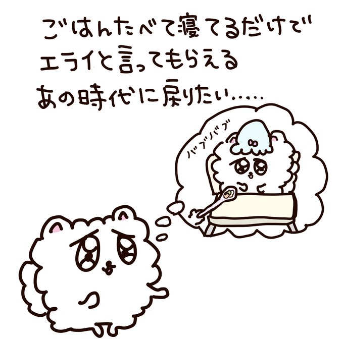 ヘヤカノ- ヘヤでカノジョが待ってるので。-のツイート