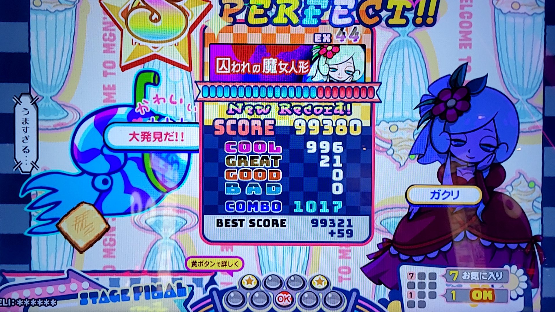 雪夜 on X: 