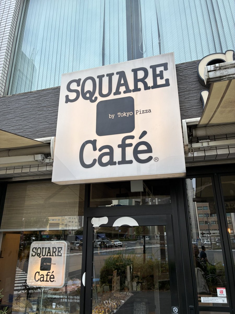 DimancheCafe's tweet image. おはようございます。今、東京に仕入れの為来ました。曇り☁️ですがかなり気温が低くて過ごしやすい。カフェで☕️一息し仕事開始します。