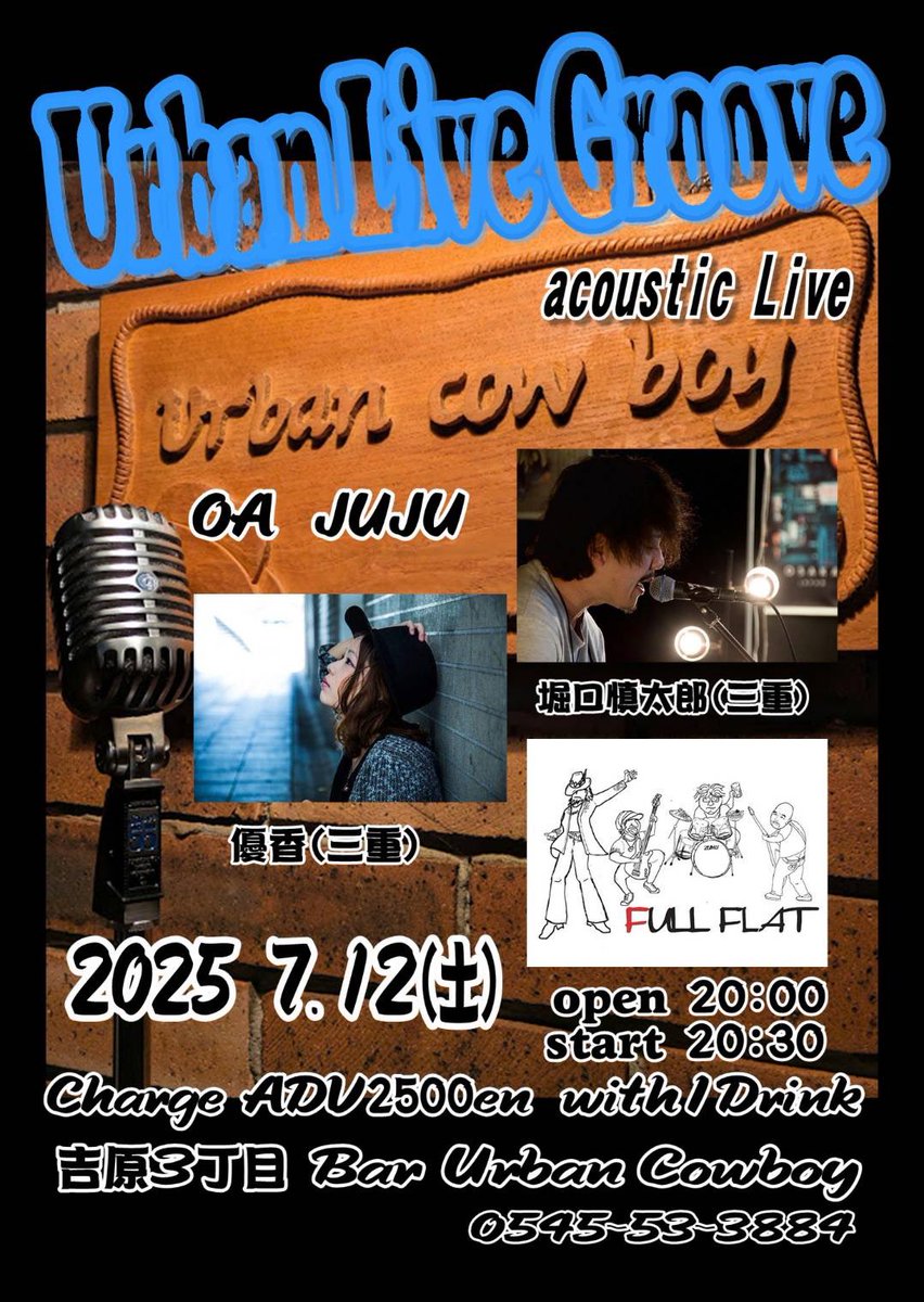 hassy_style's tweet image. FULL FLAT 3週連続LIVEの初日は、本日地元富士で開催！
三重から"堀口慎太郎"、"優香"を迎え、3マンLIVE！
OAにJUJUも参戦！
チケット残り僅かとなりました。
今宵は富士吉原Urban cow boyで一緒に盛り上がりましょう(^^)！
楽しみだぁ〜！