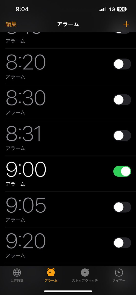 たまたま起きれたから良かったが貴様仕事しなかったな？？？