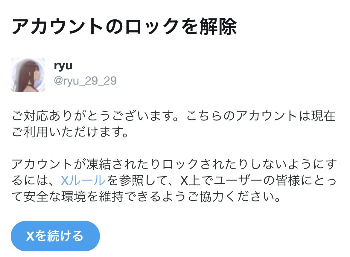 節約様♡ありがとうございます♡ 1_a3d98641d9cde10fd67545820836