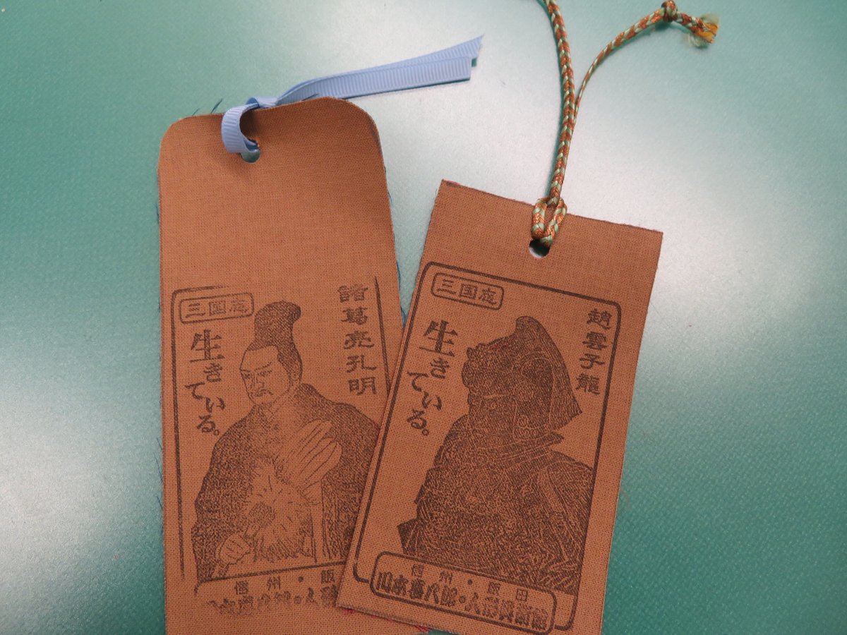 KawamotoPuppet's tweet image. しおり作り午前の部、そろそろ終了です。
皆さんすてきなしおりができました。
午後は13:30から15:00まで。
お待ちしてまーす!
#川本喜八郎人形美術館 #飯田市 #長野県 #川本喜八郎