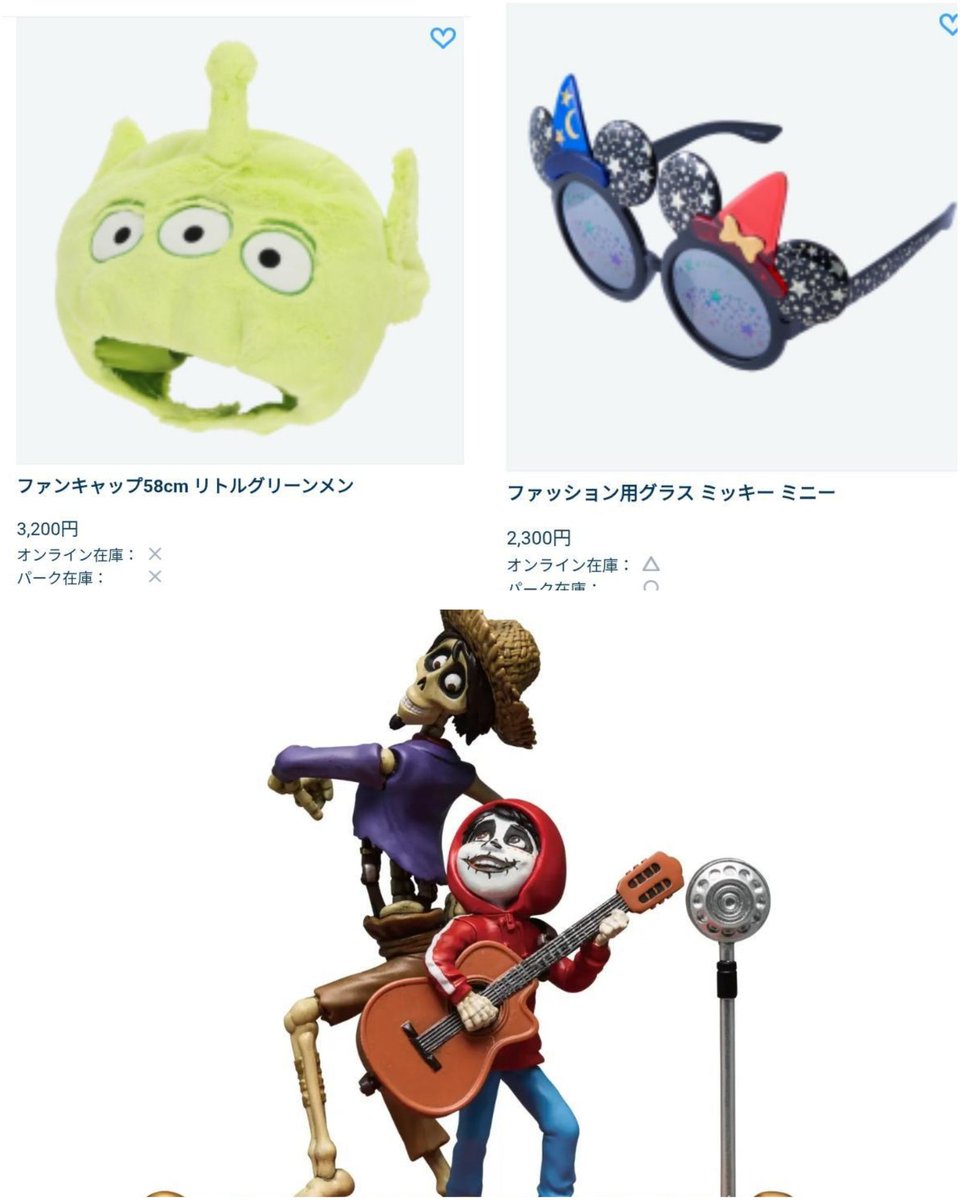 山田涼介くんが持ってる ディズニーグッズまとめ！ ※自分が知る限り