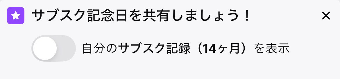 Яむぎもと さんぽR tweet media