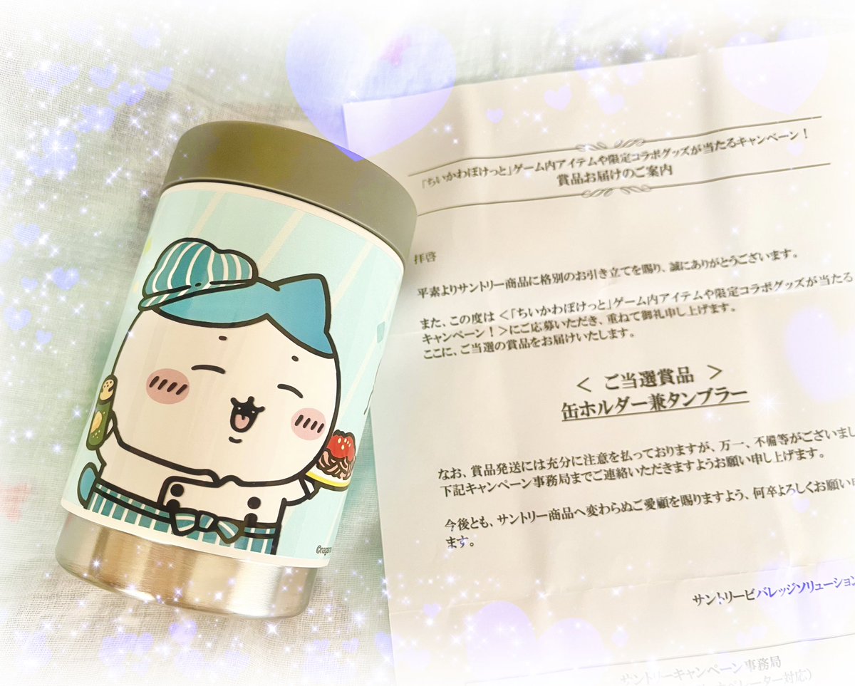 deanlove_178's tweet image. ちいぽけ×SUNTORYコラボ
当選した
ハチワレちゃんタンブラー𖠚໊✨
届いた〜‼️
きゃあああああ(ノ≧∀≦)ノ💕︎💕︎
めちゃくちゃカワイイ😆❣️
めちゃくちゃ嬉しい🥹❣️❣️
SUNTORYさん、素敵な景品
ありがとうございます🩵🩵🩵