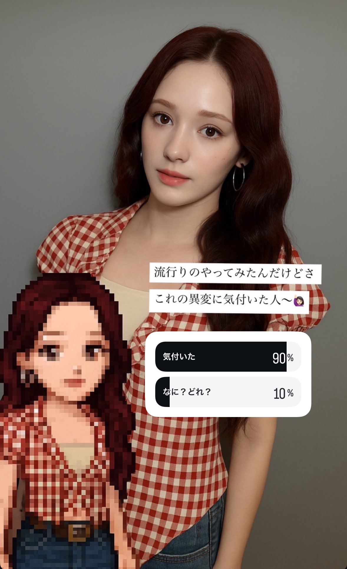リオちゃんページ 特集80386/80486入門1（月刊ASCII 1989年8月号4）: ECC(旧)2