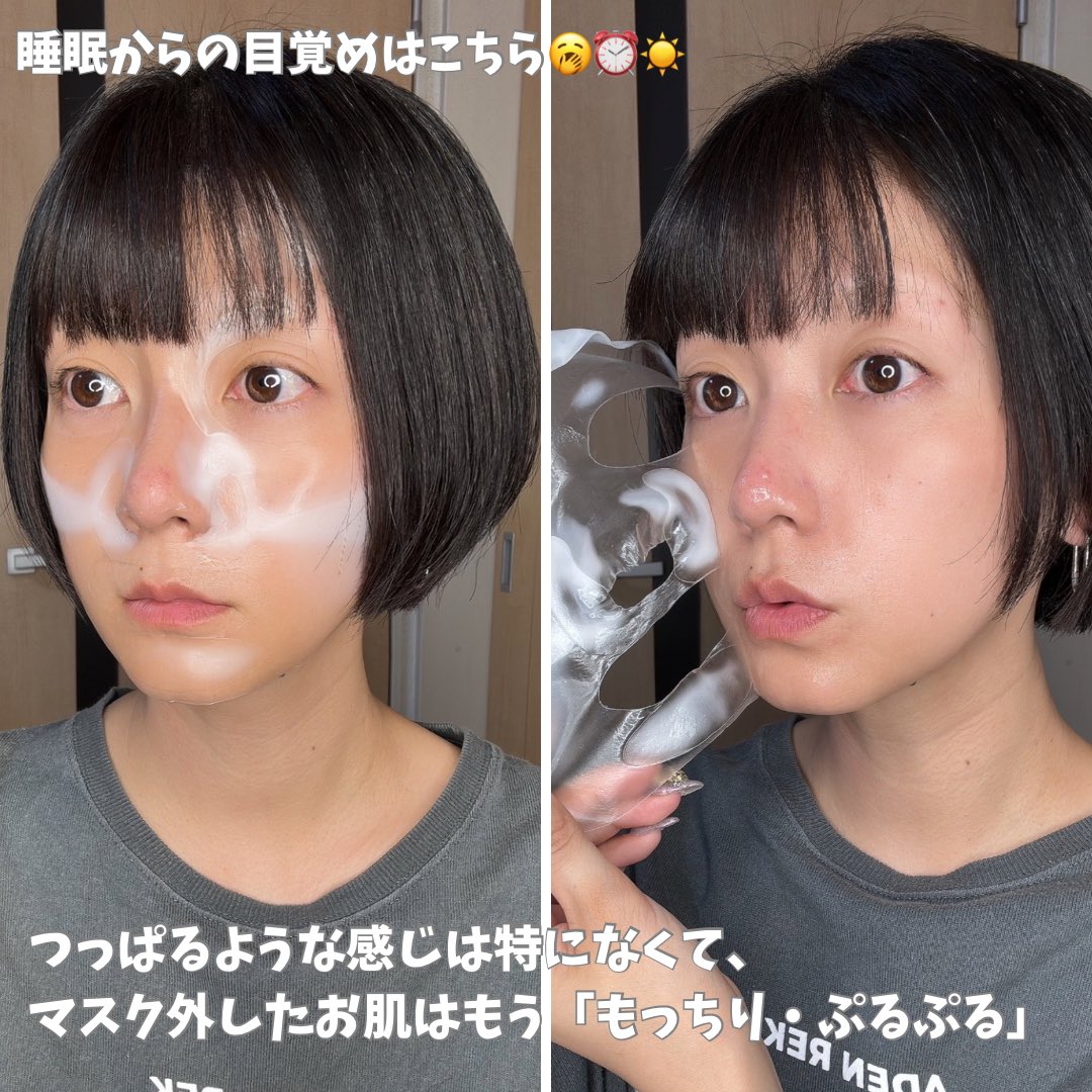 medyuusa's tweet photo. あんなにSNSで話題になってたのに
何故か今まで通って来なかったあの大バズりマスク
Biodance
バイオコラーゲンリアルディープマスクを
今回ついに初体験…!!😍🫶
#PR 
#バイオダンス 
#アマゾンプライムデー 
#ハイドロゲルマスク 
#コラーゲンマスク 
#プライムデー 
#韓国コスメ https://t.co/AZIP6vNyQI