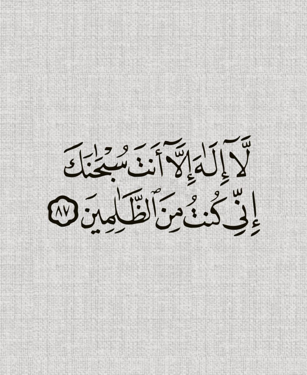 كررها دائما 🤎.