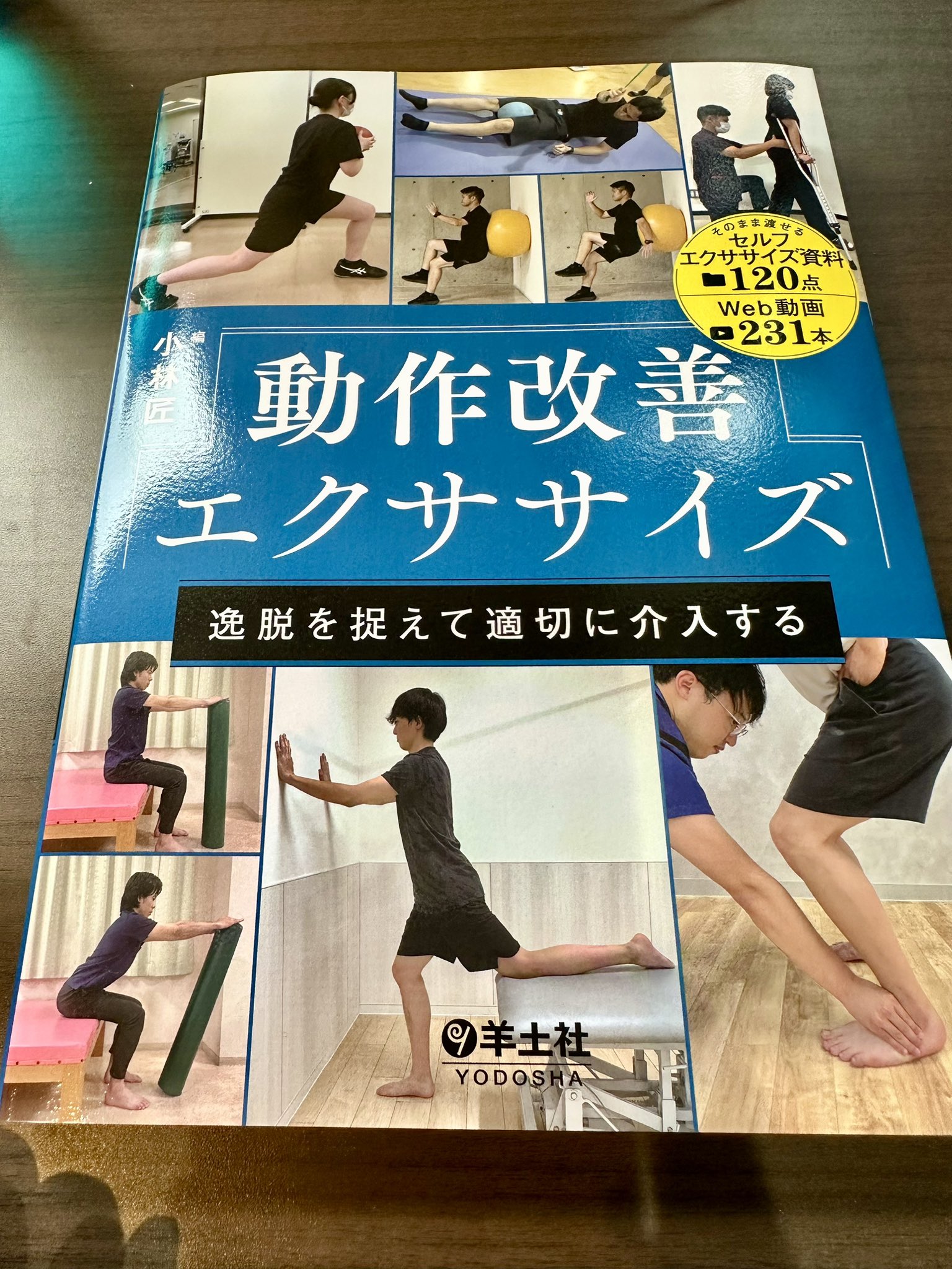 小林 匠 / Takumi Kobayashi (@kobatakku) / X