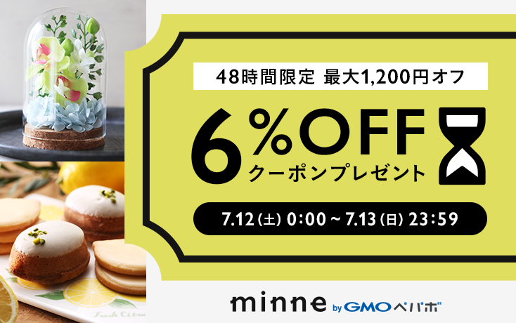 BarZii08's tweet photo. ■夏の贈り物・手土産に 6%OFFクーポンプレゼント■

7/12(土)00:00〜13(日)23:59の48時間限定で、5,000円以上のお買い物が全品6%OFFになります

新作も出してますのでこの機会にぜひどうぞ🩷

 https://t.co/hMcPIFkLgX 

クーポン取得はコチラから↓
https://t.co/j0tDrePBxe https://t.co/WdfbHdUOEX