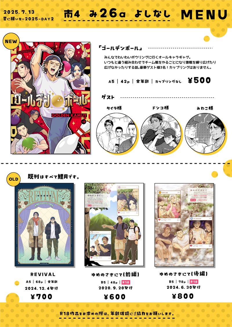 ひろの (@hironoqrz) / Posts / X