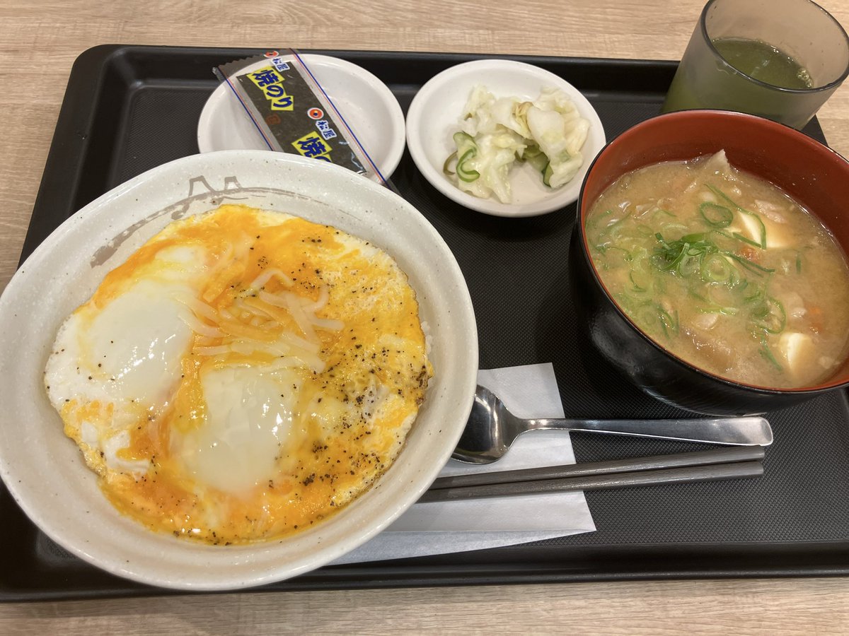 今朝はお米。
とろっとたまご丼豚汁朝ごはんを注文、天津飯のようだが味がほとんどない玉子焼きのせ。
醤油をぶっかける、海苔にもお漬物にも、塩分摂取完了。
今日は溜まったポイントで無料朝ごはん。
#松屋 #とろっとたまご丼豚汁朝ごはん