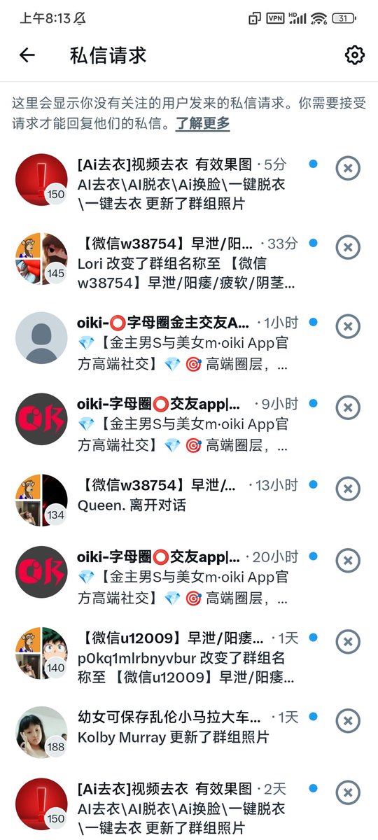 rumeng050328's tweet photo. ��干嘛？ https://t.co/Bi0XdKfnzj