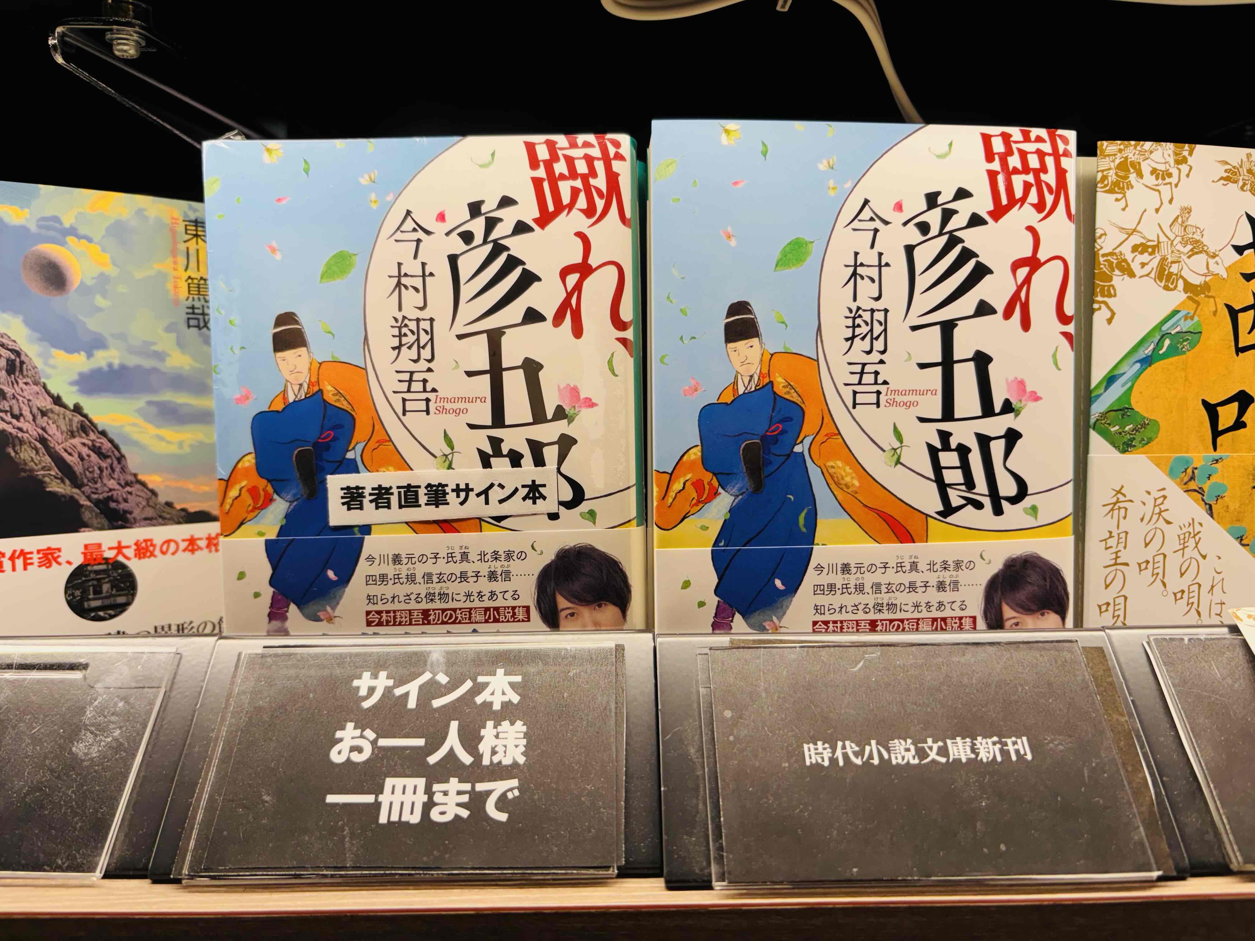 大垣書店☆京都本店 on X: 