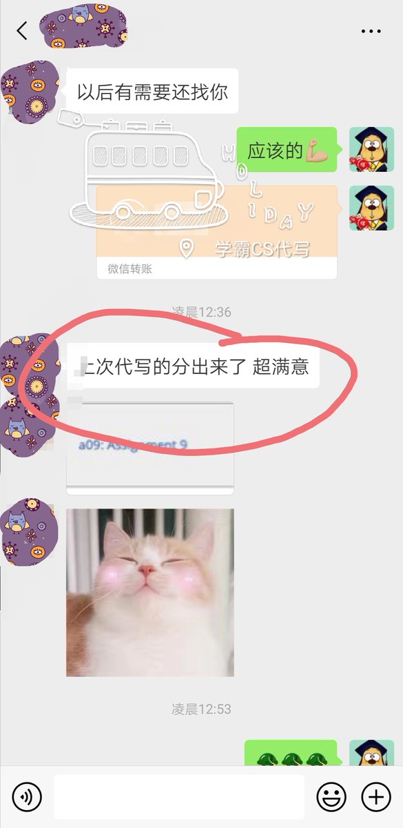 xuebaCS's tweet image. 学霸代写 - CS作业代写涉及领域: #CS程序#金融代写,包括: #Network作业代写 #新西兰程序代写🇳🇿  #web程序代写 #html代写 官网: zuoyedaixie.net 微信ID: nobugboy