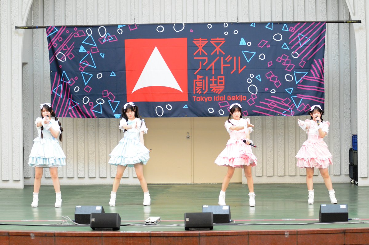 2025/06/29
東京アイドル劇場(上野恩賜公園野外ステージ（水上音楽堂）)
 Aブロック
Sugar Mineさん
メンバー：みくさん、めいっぴさん、のあたんさん、しゅういさん