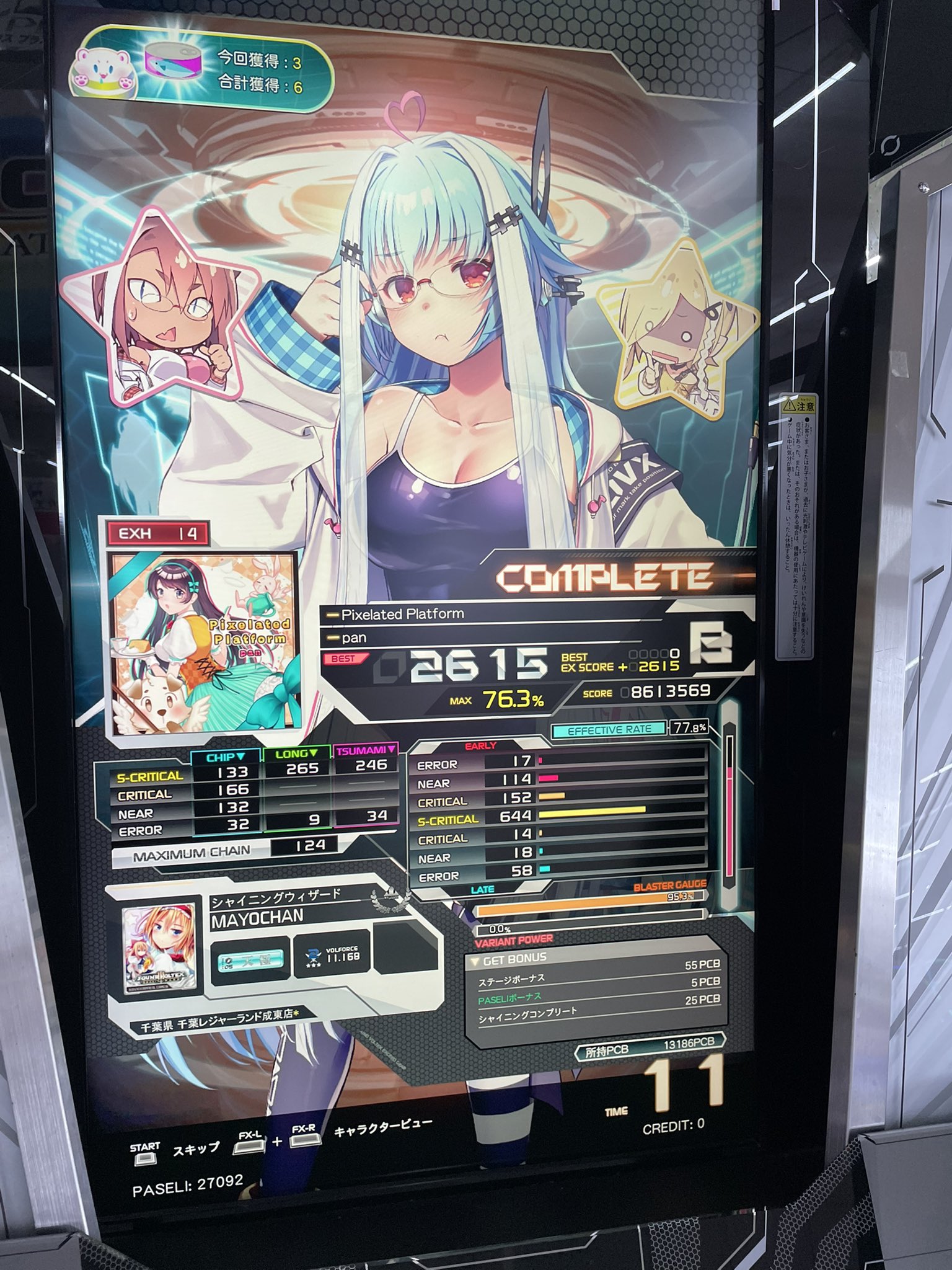 まよちゃん＠ゲームセンターMAYO on X: 