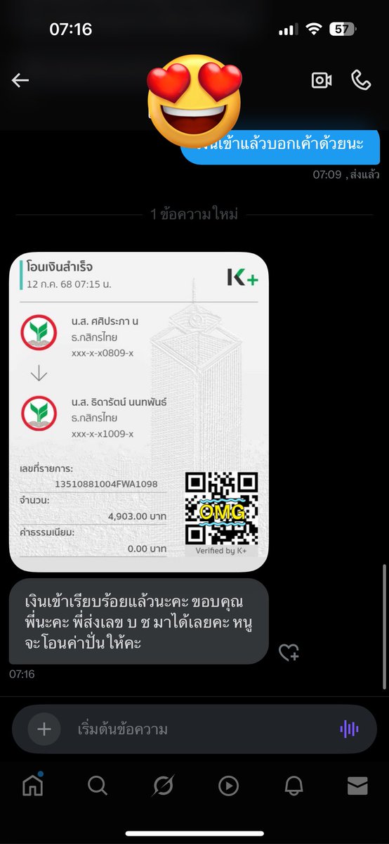 ❣️ผลงานการปั่น 12-07-68❣️
✅ทุน 500 บวก  4,903 บาท✅
💸แจก 100 บาท รี+เฟบ 💸
👉สนใจ Dm หรือ กดลิงค์มาได้เลย👈
—————————————————
#รับปั่นบาคาร่า #รับปั่นสล็อต #รับปั่นบา