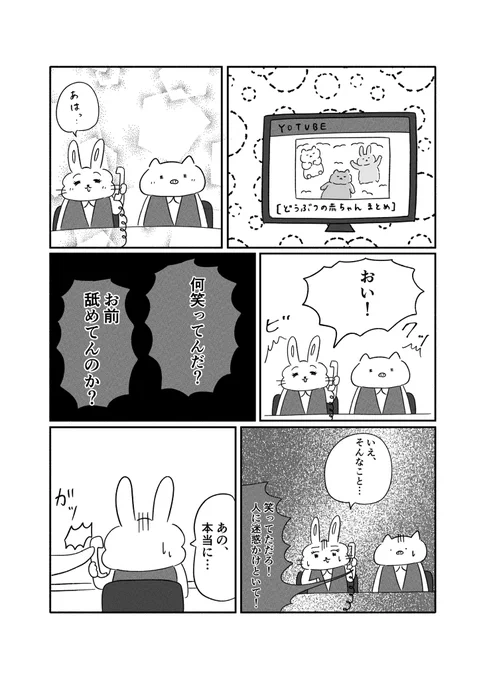 (3/4) 