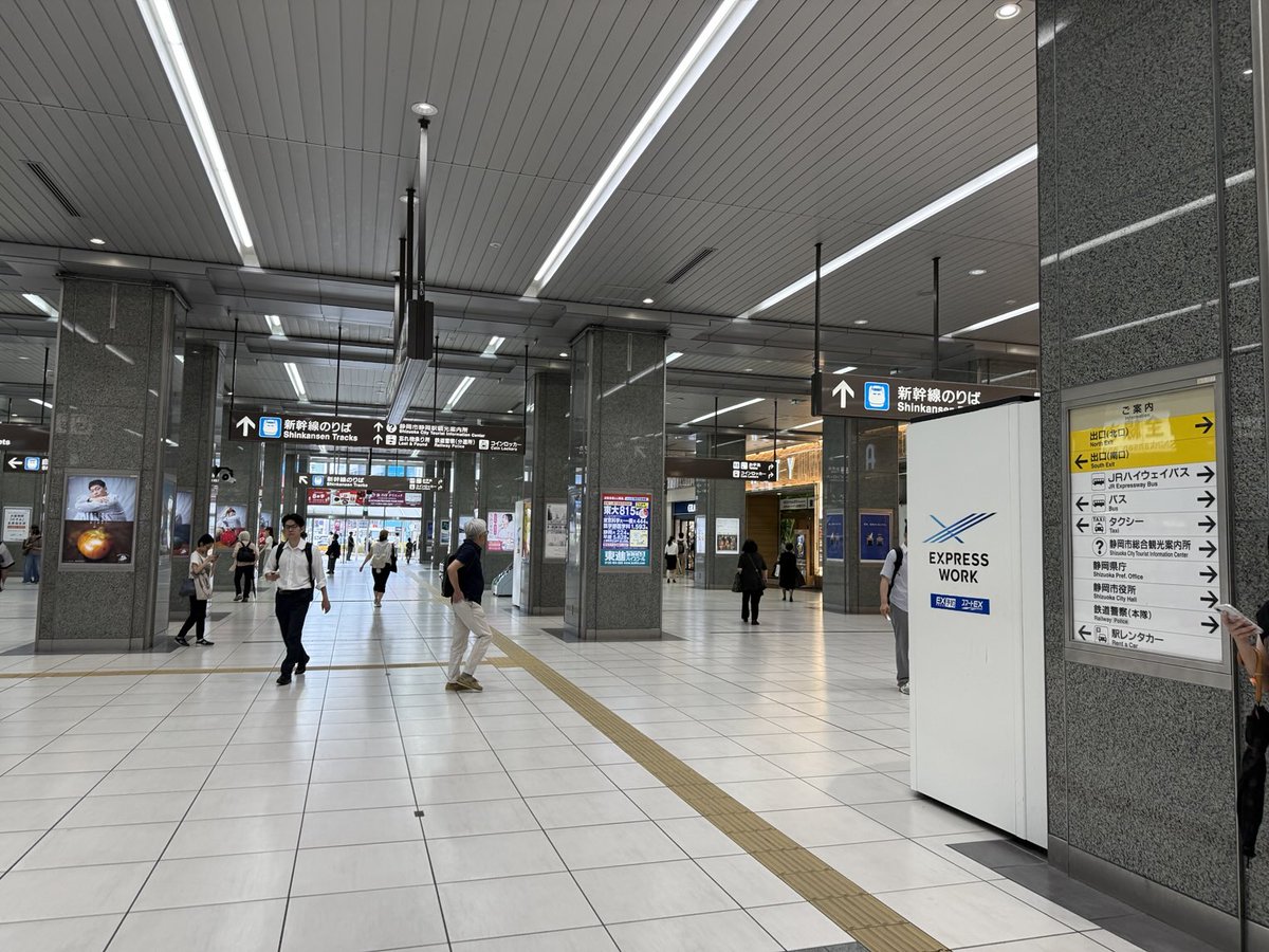 aichi_granite's tweet image. 緑の花崗岩がトレードマークの静岡駅(^-^)/…石材名「ニューブルー」…サウジアラビア産花崗岩。
#街の中で見つかるすごい石 #街角地質学